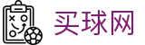 买球网(中文)官网 - 世界杯中文首页